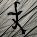 ๐๐ข๐ฉ๐ฆ๐ต๐ต๐ข๐ซ๐ก๐ข๐ฏ (@felixxender22) Twitter profile photo ๐๐ข๐ฉ๐ฆ๐ต๐ต๐ข๐ซ๐ก๐ข๐ฏ (@felixxender22) Twitter profile photo