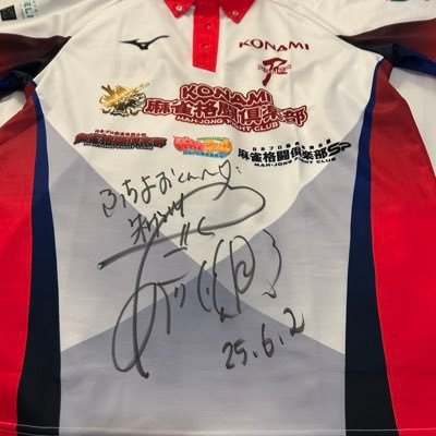 KONAMI麻雀格闘倶楽部サポーター/伊達ちゃん推しのだてまき2708号/内川pや日向p、襟川p等推しプロも多数/麻雀格闘倶楽部SpメインでExtremeもチョロチョロと/シンデレラは引退気味