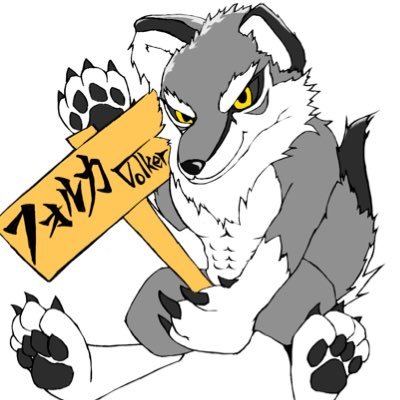 ハイイロオオカミ/犬工房出身(2022.12.31)/ニンゲンの言葉チョットワカル/管理者:輝夜ナオ(@nao_kaguya )
