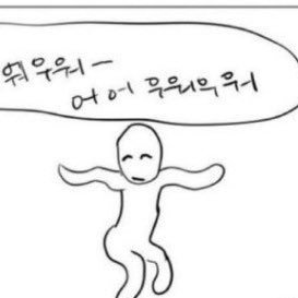 스윔지네이션さんのプロフィール画像