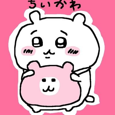 交際 ꒱ ちゃとれ ꒱ P活 ꒱ 歌舞伎町怖い ꒱ ひきこもりニートずっと寝てたい願望
無言フォロー失礼します ꒱ RTいっぱいします