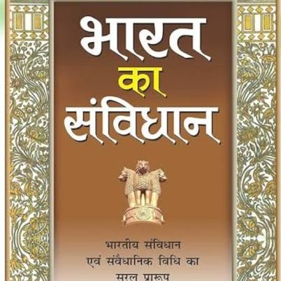15Piyu2002's profile picture. Social Activist, Atheist, Agnostic, Ambedkarite, Anti caste and Anti Religion. Firstly and Lastly -Indian 🇮🇳
