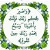 ام محمد (@mfhd812538) Twitter profile photo ام محمد (@mfhd812538) Twitter profile photo