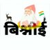 Voice of Bishnoism (@voice_bishnoism) Twitter profile photo Voice of Bishnoism (@voice_bishnoism) Twitter profile photo