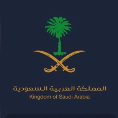 بــــــسم الله الرحـــــمن الرحيم.
بعون الله نبتدئ، وإياه نستكفي، وما توفيقنا إلا بالله جل جلاله. التعبير عصر السبت بحسب التفرغ ٠٥٨١٧٢٠١٣٠ لايوجد واتساب.