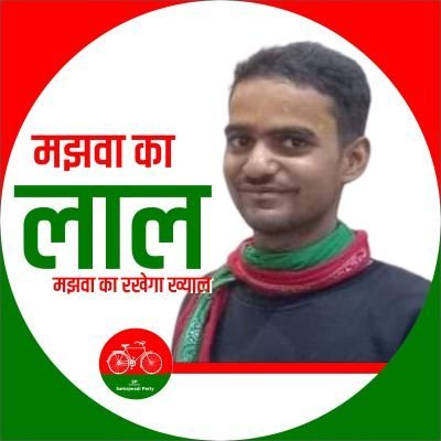 singh_anku74704's profile picture. member of @Samajwadiparty