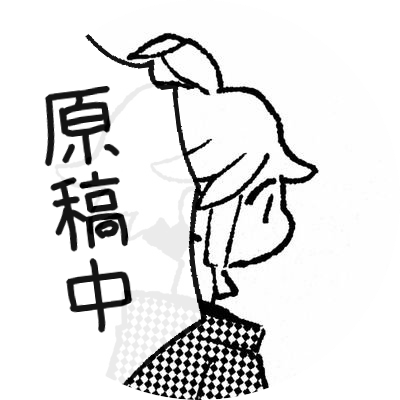 叶さんのプロフィール画像