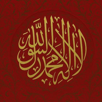 6lla3_thnaya's profile picture. *وقَد عَلِمَت عِرسي مُلَيكَةُ أَنَّني*
*أَنا اللَيثُ مَعدُوّاً عَلَيَّ وَعادِيا*
*أَقولُ وَقَد شَدّوا لِساني بِنِسعَةٍ*
*أَمَعشَرَ تَيمٍ أَطلِقوا عَن لِسانِيا*