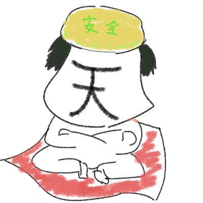 天山さんのプロフィール画像