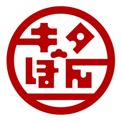 「北の盆栽マーケット」主催アカウント|年1夏に札幌市地下歩行空間にて盆栽会・盆栽園等が集まり販売・無料相談等をおこなってます|フォローよろしくおねがいします🙏|企画・運営 札幌盆栽文化普及団体 掌tanagokoro https://t.co/qtwExejhHH