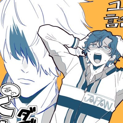 Saruwa2♡プロフ読んでね様専用IK9152 Beckenbauer - メルカリ