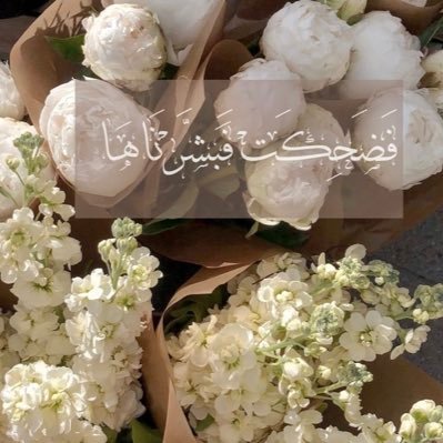 انا مو متكبره بس اعامل كل شخص على حسب عقله ولا مغروره بس ثقتي بنفسي قويه..