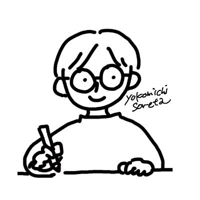 横道 逸太｜イラストレーターさんのプロフィール画像