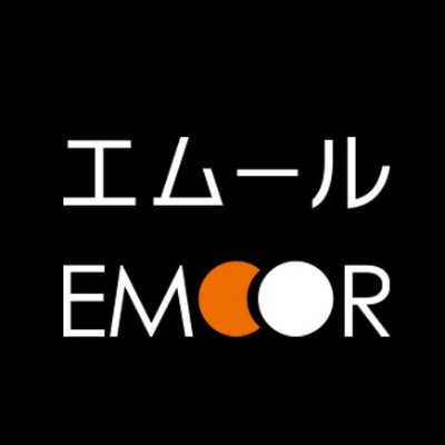 「寝る・座る・たたむ」を通して世界の人を元気にする。 エムールは、人間工学・睡眠学・日本の住文化に基づいたモノづくりで、人間の3つの行動を快適にする、東京発の健康家具ブランドです。
お得な情報、寝具や睡眠の豆知識等をポストしていきます。