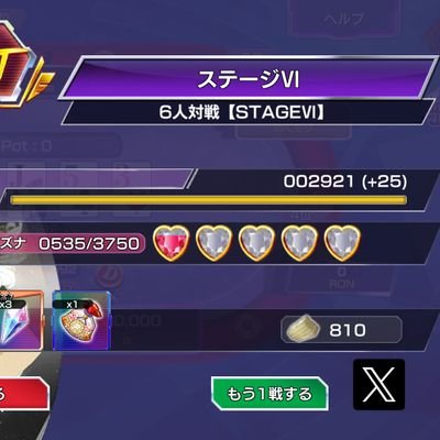 myhandis99's profile picture. ポーカーと麻雀用のアカウントです
たまにウマ娘のこともツイートするかも
ポカチェmaxレート3011(2025年6月21日)
じゃんたま雀聖2に降段…なんなら1降段も近い
じゃんたまID→84937227