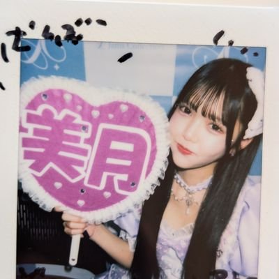 ばんぶー🍣さんのプロフィール画像