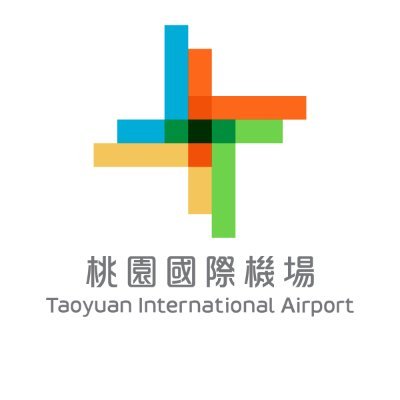 “Taoyuan Airport, Connecting the World with Heart.” 🏆Skytrax 2018 The World's Best Airport Immigration Service.
