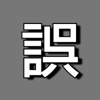 さぎょう (@sagyo_san) 's Twitter Profile