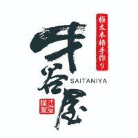 辛子明太子 才谷屋【公式】 (@saitamenta) 's Twitter Profile Photo 辛子明太子 才谷屋【公式】 (@saitamenta) 's Twitter Profile Photo
