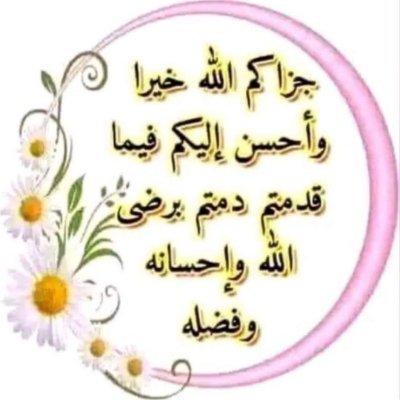 أقصي طموح للإنسان في الأرض الحصول علي السعاده