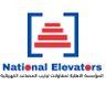 NationalLifts's profile picture. National Elevators has over 39 years of experience since 1986 in representing various International leading brands of well known Elevators & Escalators