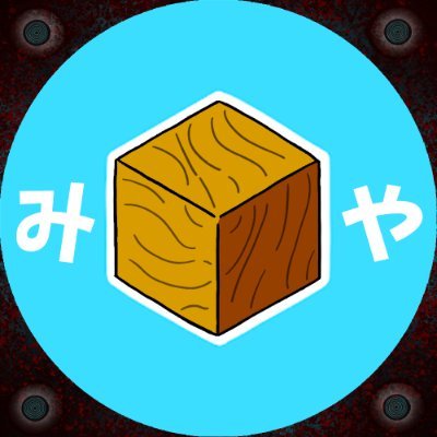 Omiya_no_'s profile picture. 連絡用のアカウントです。 FAタグは #みやんちの絵 niconico →https://t.co/qrXj4KqS0H herenxiaoye905@gmail.com