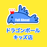フルアヘッド@ドラゴンボールスーパーダイバーズ/ドラゴンボールヒーローズ (@fullaheaddbsd) 's Twitter Profile Photo フルアヘッド@ドラゴンボールスーパーダイバーズ/ドラゴンボールヒーローズ (@fullaheaddbsd) 's Twitter Profile Photo