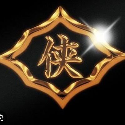 rose33510818's profile picture. TokyoFMスナックラジオ、MWAM様、日本統一  田村悠人役  山口祥行様をこよなく愛す💖ガウラーさんと繋がりたい🐺山ラーさんと繋がりたい😎無言フォロー失礼します🌹時々、毒吐きます☠️ #スナラジ #日本統一 #山口祥行 #MAN  WITH　A  MISSION