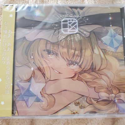 ぷぅこ🌟🍓さんのプロフィール画像