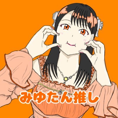 🧡久保田未夢さんを推してます🧡/雑多垢/果林👠/サクラ🌹,リンリン🧸/Next→前田佳織里 re.1st福岡