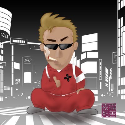 AIで日常とビジネスをちょっと豊かに。 VES株式会社 代表取締役 小林です。 氣志團好きの kissesです。 TikTok&https://t.co/I0Qg3wWlidで発信中📱🎙️