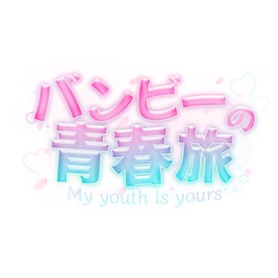 Bamby Birthday cafe event 2025 in BKK at Hint Coffee on 12 JULY 2025 #myyouth_is0715
