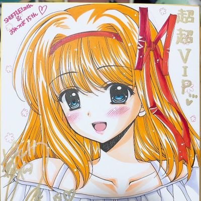 イタイガー(腰痛持ち)さんのプロフィール画像