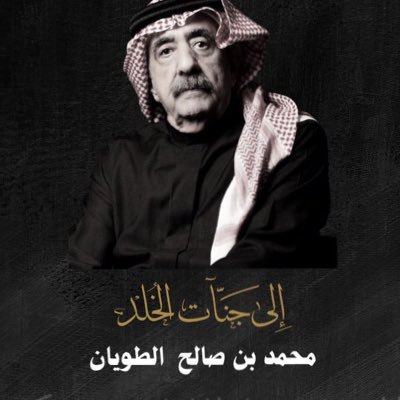 عزة النفس نقطة انتهى عندها ألف صديق وألف حبيب.