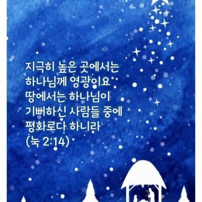 yunhongsun61537's profile picture. 진리만이 참다운 행복