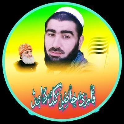 جمعیت کے تمام احباب سے اقتضا کی جاتی ہے کہ بد قسمتی میرا پرانا اکاؤنٹ بلاک ہو چکا ہے لہذا مہربانی کر کے میرا یہ نیا اکاؤنٹ فالو کریں فالو بیک ضرور ملے گا