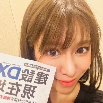 1️⃣建設業専用クラウドシステム💻(株)Office Concierge🏢全国500社超の建設業様が導入 ⚠️圧倒的クオリティ⚠️圧倒的コスパ 2️⃣建設業コミュニティ🌟毎月30社以上の参加‼️麻雀プロと麻雀の試合が出来る交流会も開催🀄️MリーグU-NEXTパイレーツ🏴☠️スポンサー📣お気軽にDMを📩