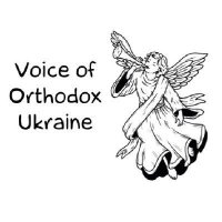 Call of Orthodox Ukraine (@call_oforthodox) 's Twitter Profile Photo Call of Orthodox Ukraine (@call_oforthodox) 's Twitter Profile Photo