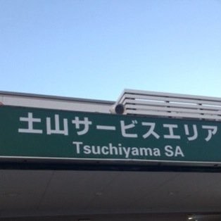 RAG FAIR・ズボンドズボン・Love Diary・TTRE・Wabi_Sabiを応援しております。
ラジオではたまにグータラ社会人と名乗っている時があります。
ブログはこちら→https://t.co/z1VjotXscC