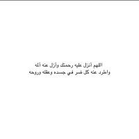 صدقة جارية لـ عبدالله بن هيف (@forabdullahhaif) 's Twitter Profile Photo