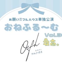まゆ (@mayu_onefull) 's Twitter Profile