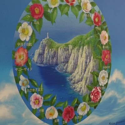 7B0odOwJDA99765's profile picture. 長崎の離島住み。50代後半な/  独身貴族です夜のお遊び事好きなちょいワルオヤジです。大人の関係希望です。熟女女性が好き🩷です。若い女性もお気軽にお誘いして下さいね。
性癖暴露女性のイク時の喘ぎ声が  好き🩷性上位で抱き合いながら時には激しく、時にはソフトに攻める快感たまりません!バックからの突き上げる快感〜