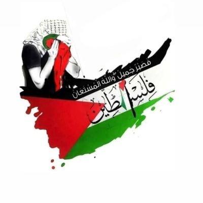 HadeelFaraj25's profile picture. اللهُم كُل ما في قلبي وما أتمناه 🤲🏻❤