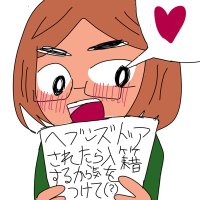 ハミー✒️ (@hami_joyume) 's Twitter Profile