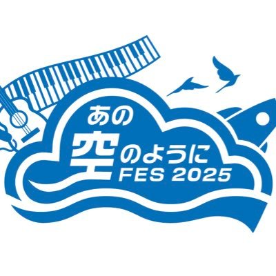 D-FES 2025年3月15日 DreamARK presents 『D-FES』のチケット情報・予約・購入・販売