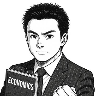 ※当アカウントは個人的な見解です。
中道保守系無所属無派閥で、どこの党員でもありません。福島伸享先生の「党より人物」の心を大切にしています。反ワク、非科学、スピ系は絶対許さない勢
医療機器メーカー開発職→議員秘書→政策コンサルタント/一橋大で経済を学び直し中