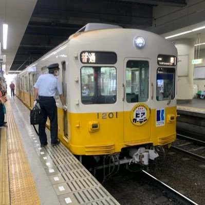 四国の魅力に気づいて欲しい人　　　　　　　 もちろんフォロバします
