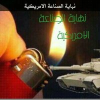 Esaam Esaam Esaamالحساب26بديل (@esaam89293) 's Twitter Profile