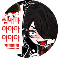기기아 (@ooe_eoo_4) 's Twitter Profile Photo 기기아 (@ooe_eoo_4) 's Twitter Profile Photo
