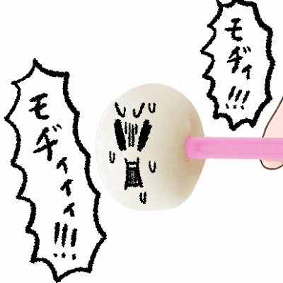 じきる🥕イラストお仕事募集中さんのプロフィール画像